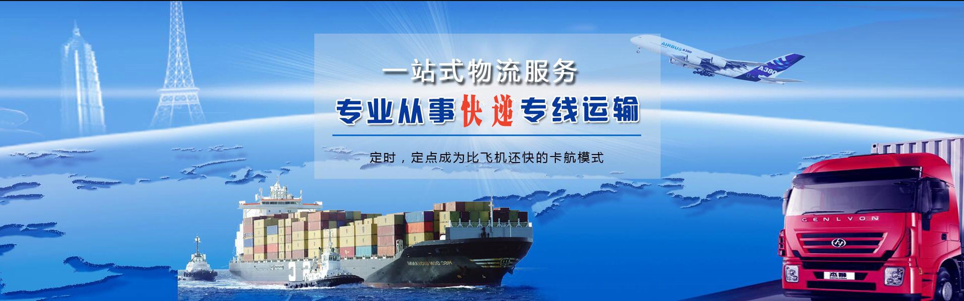 定结到丹麦物流公司-定结至丹麦物流专线-定结空运到丹麦-优时通物流有限公司