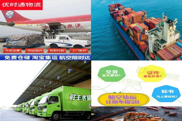 定结到丹麦航空货运公司-定结到丹麦物流专线